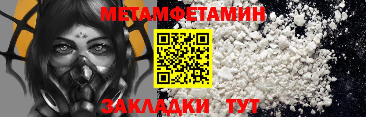 Лосино-Петровский  Amphetamine 98%  Вход с VPN 