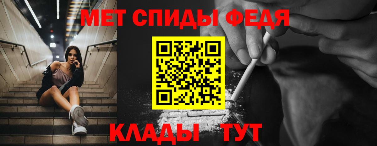 Amphetamine Premium Лосино-Петровский