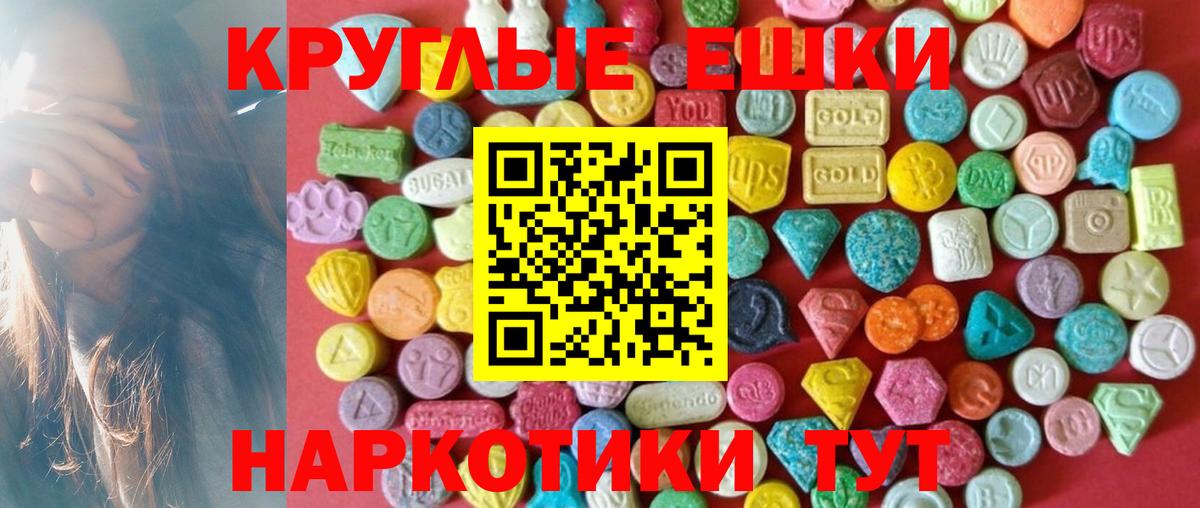 LSD-25  Cocaine  Вход с VPN  Alpha PVP СОЛЬ   ГАШ  MDMA  Меф кристаллы  Лосино-Петровский  ГАШИШ  Каннабис 