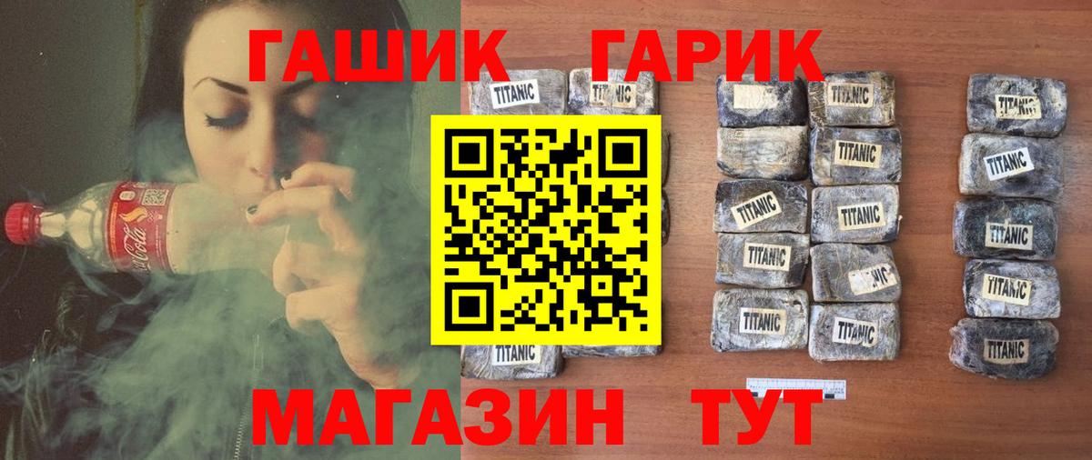 ГАШИШ индика сатива  Гашиш  Лосино-Петровский  Вход с VPN  Гашиш гашик 