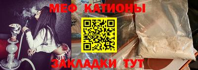стафф Донецк