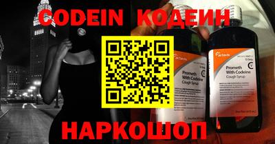 стафф Донецк