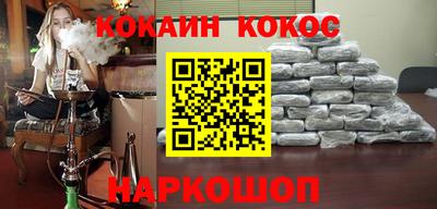 стафф Донецк