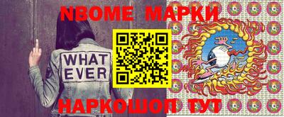 стафф Донецк