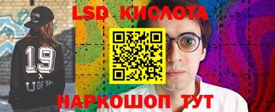 бутик Донской