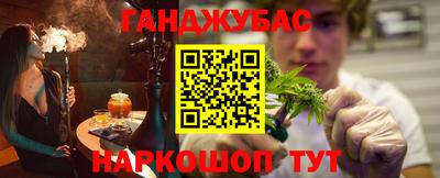 стафф Донецк