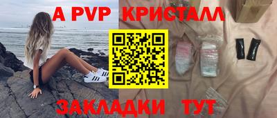бутик Донской