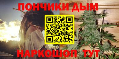 бутик Донской