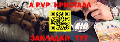 стафф Донецк