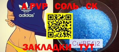бутик Донской