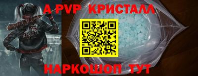 бутик Донской