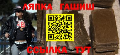 стафф Донецк