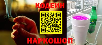 стафф Донецк