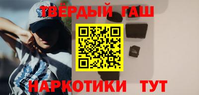 стафф Донецк