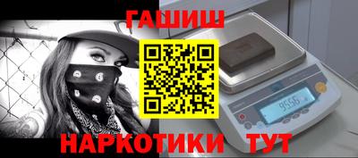 стафф Донецк