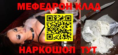 стафф Донецк