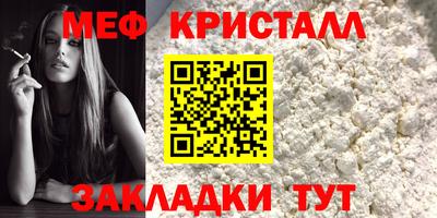 стафф Донецк