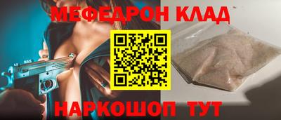 бутик Донской