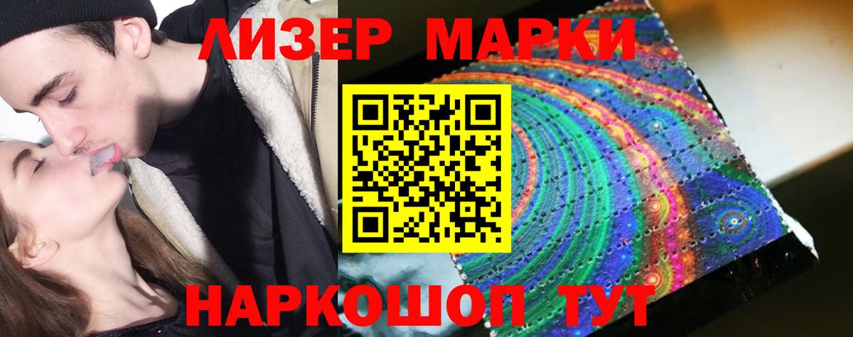 Лосино-Петровский  LSD-25 экстази кислота  Вход с VPN  Лсд 25 экстази ecstasy 