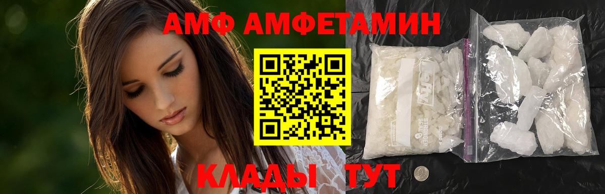 Метамфетамин витя  Вход с VPN  Лосино-Петровский 