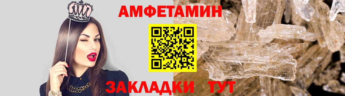 Первитин витя Лосино-Петровский