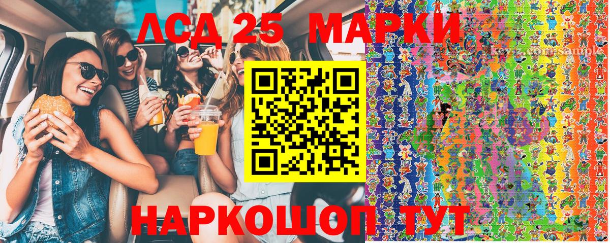Марки NBOMe 1,5мг  Вход с VPN  Лосино-Петровский  Наркотические марки  Марки NBOMe 1,5мг 