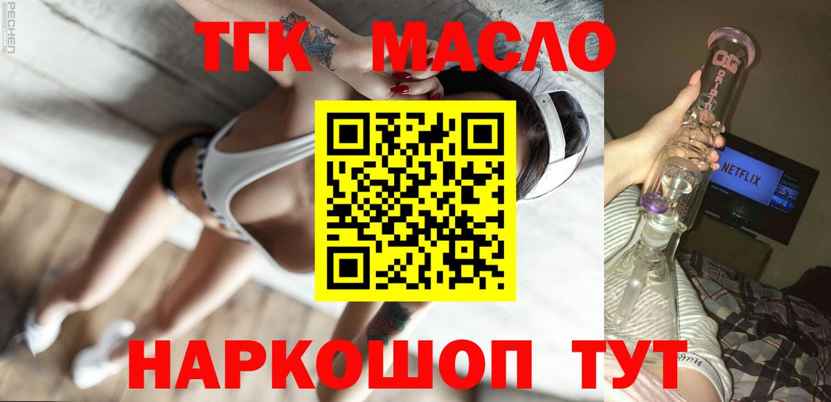 Codein Лосино-Петровский