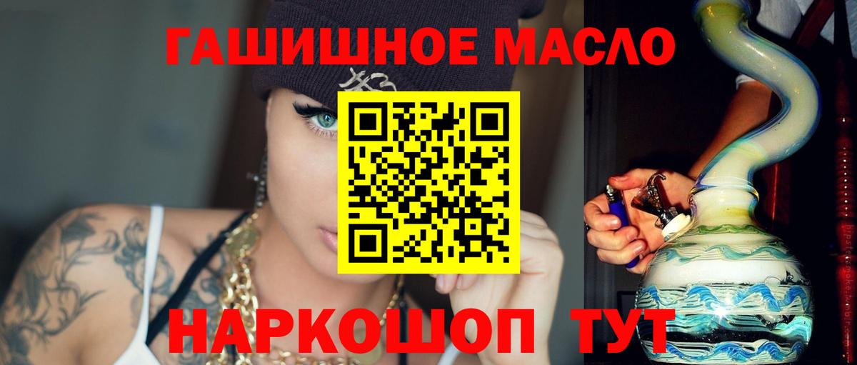 ТГК жижа Лосино-Петровский