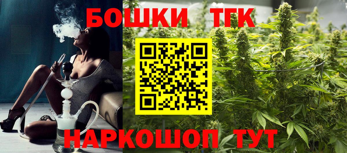 Каннабис Amnesia Лосино-Петровский